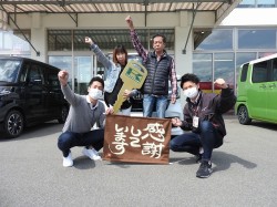 2021年4月13日ご購入のお客様