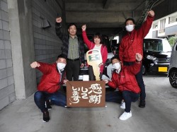 2021年4月20日ご購入のお客様