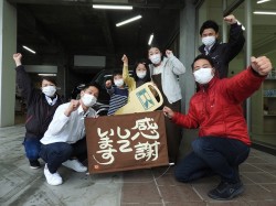 2021年4月20日ご購入のお客様