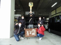 2021年4月20日ご購入のお客様