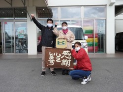 2021年4月20日ご購入のお客様