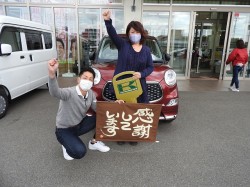 2021年4月20日ご購入のお客様