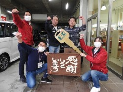 2021年4月20日ご購入のお客様