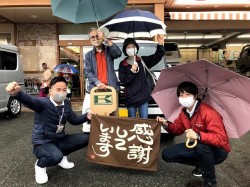 2021年4月20日ご購入のお客様