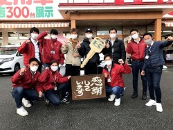 2021年4月20日ご購入のお客様