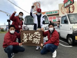 2021年4月20日ご購入のお客様