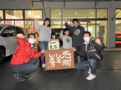 2021年4月27日ご購入のお客様