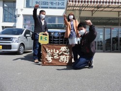 2021年4月27日ご購入のお客様