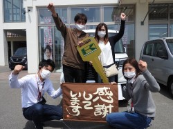 2021年4月27日ご購入のお客様