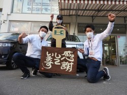 2021年4月27日ご購入のお客様