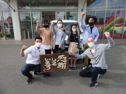 2021年4月27日ご購入のお客様