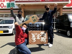 2021年4月27日ご購入のお客様