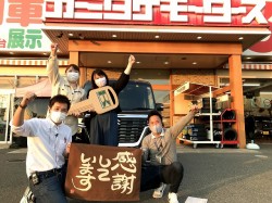 2021年4月27日ご購入のお客様
