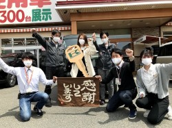 2021年4月27日ご購入のお客様