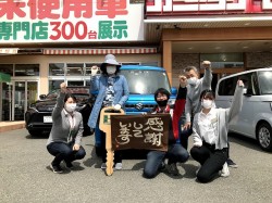 2021年4月27日ご購入のお客様
