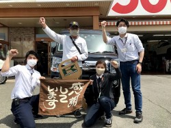 2021年4月27日ご購入のお客様
