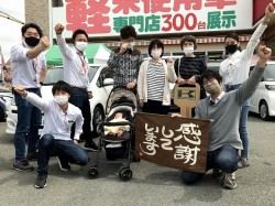 2021年4月27日ご購入のお客様