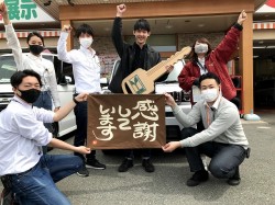 2021年4月27日ご購入のお客様