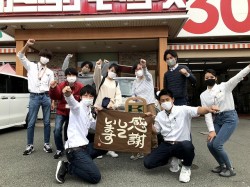 2021年4月27日ご購入のお客様