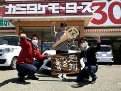 2021年4月27日ご購入のお客様