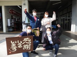 2021年5月10日ご購入のお客様