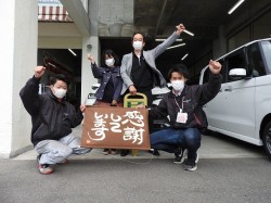 2021年5月10日ご購入のお客様