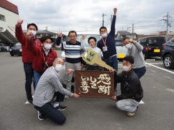 2021年5月10日ご購入のお客様