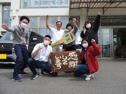 2021年5月10日ご購入のお客様