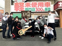 2021年5月10日ご購入のお客様
