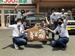 2021年5月10日ご購入のお客様