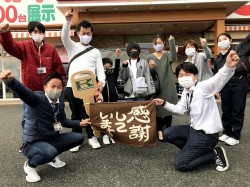 2021年5月10日ご購入のお客様