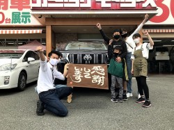 2021年5月10日ご購入のお客様