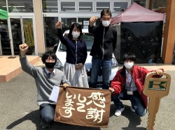 2021年5月10日ご購入のお客様