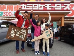 2016年3月10日ご購入のお客様