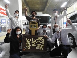 2021年5月24日ご購入のお客様