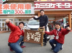 2016年3月10日ご購入のお客様