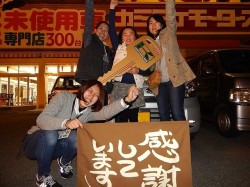 2016年3月10日ご購入のお客様