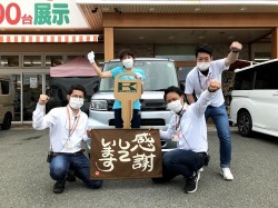 2021年5月24日ご購入のお客様