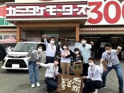 2021年5月24日ご購入のお客様