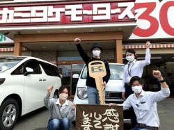 2021年5月24日ご購入のお客様