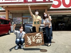 2021年5月24日ご購入のお客様