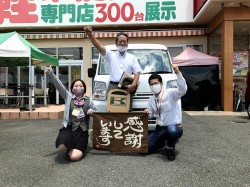 2021年5月24日ご購入のお客様
