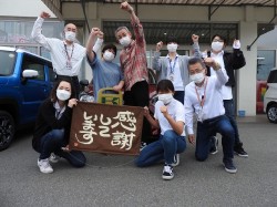 2021年5月31日ご購入のお客様