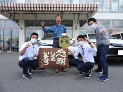 2021年5月31日ご購入のお客様