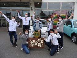 2021年5月31日ご購入のお客様