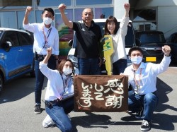 2021年5月31日ご購入のお客様