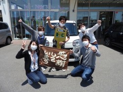 2021年5月31日ご購入のお客様