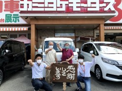 2021年5月31日ご購入のお客様