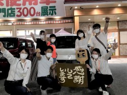 2021年5月31日ご購入のお客様