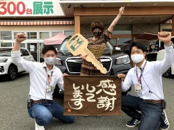 2021年5月31日ご購入のお客様